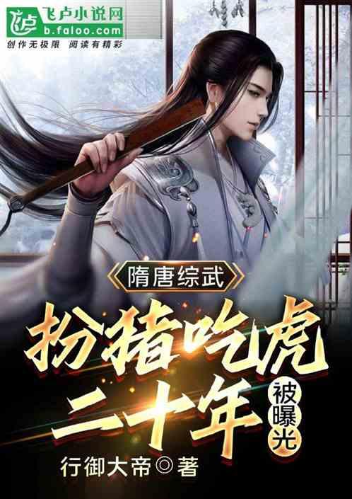 西游神魔决